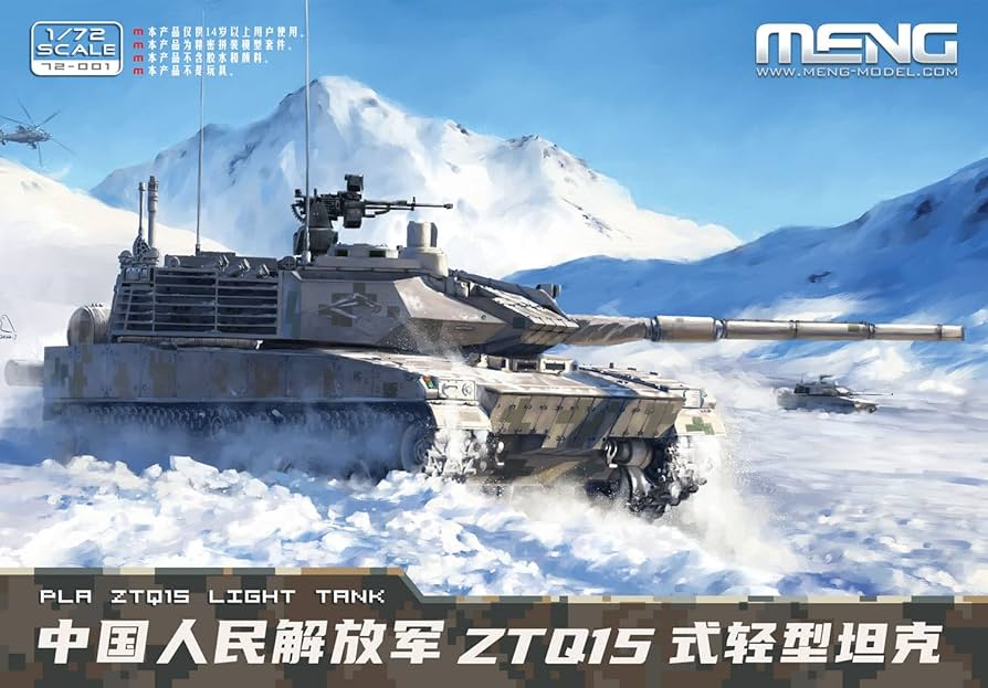 人民解放軍　中国軍　戦車兵上下 Amazon | モンモデル 1/35 中国人民解放軍 戦車兵 5体セット